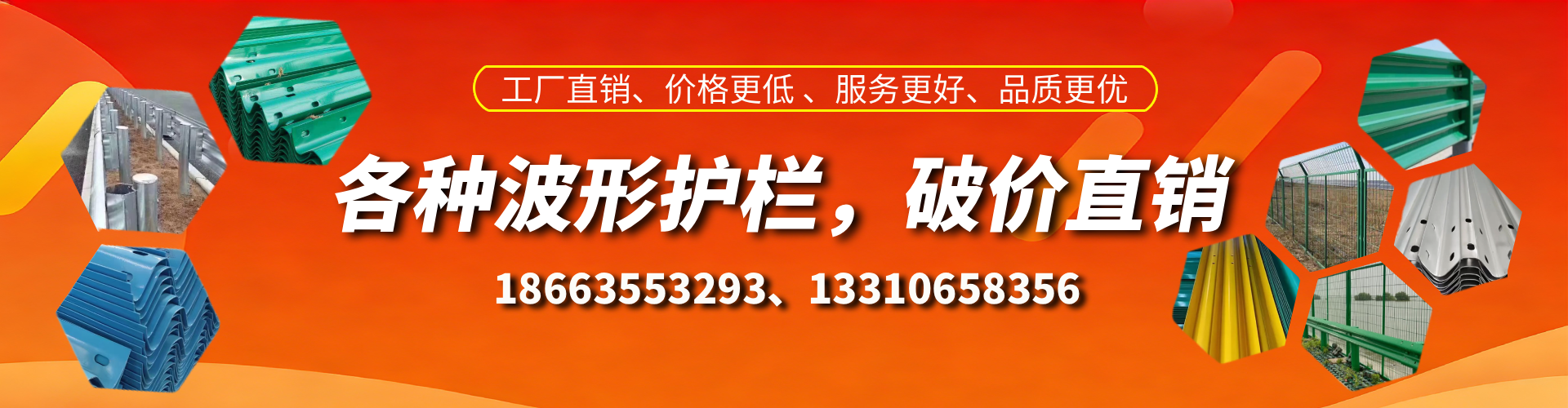 成都波形护栏厂家